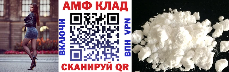 где можно купить   Красногорск  Амфетамин Розовый 