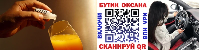 БУТИРАТ вода  hydra как зайти  Красногорск 