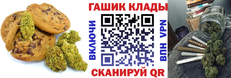 Еда ТГК конопля  OMG tor  Красногорск 