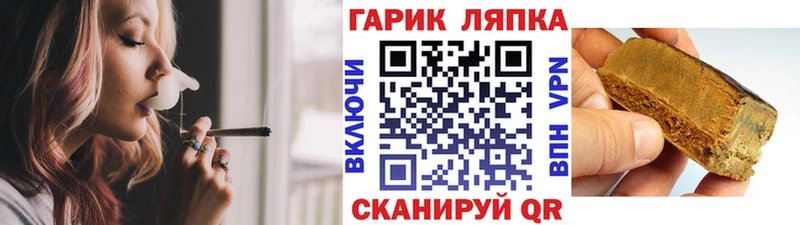 ссылка на мегу рабочий сайт  Красногорск  Гашиш гарик 