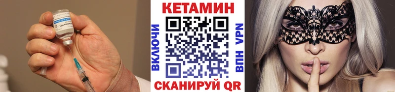 купить закладку  Красногорск  КЕТАМИН ketamine 