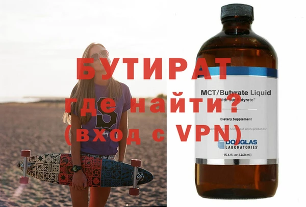 спайс Елабуга