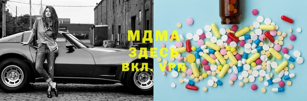 трава Заволжье