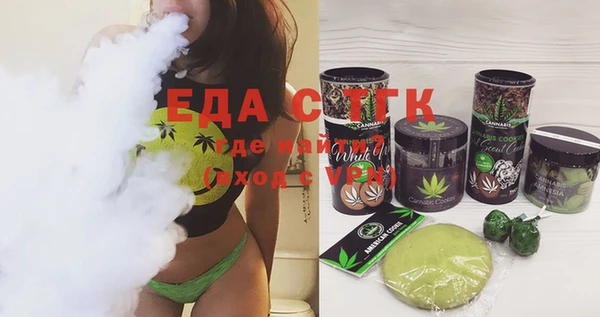 гашишное масло Елизово