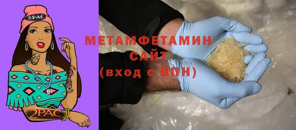 спайс Елабуга