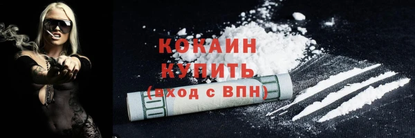 spice Заволжск