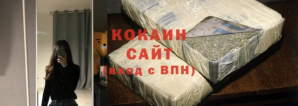 спайс Елабуга