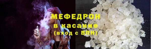 трава Заволжье