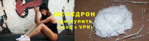соль курить ск Ельня