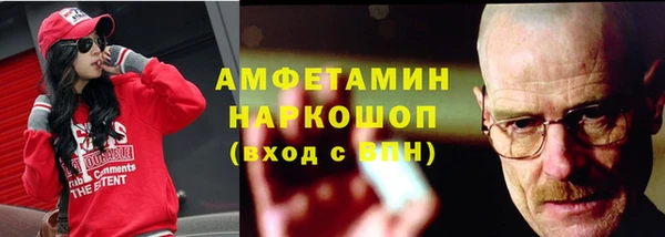 спайс Елабуга