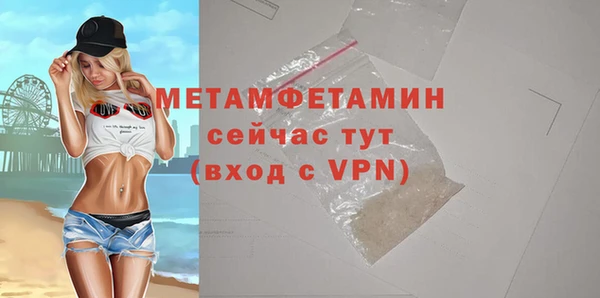 спайс Елабуга