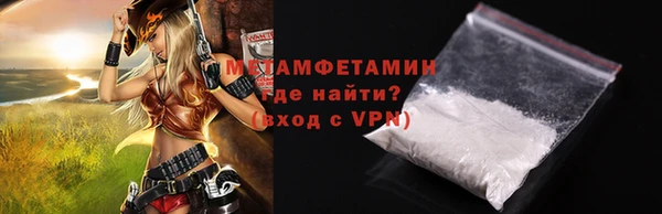 spice Заволжск