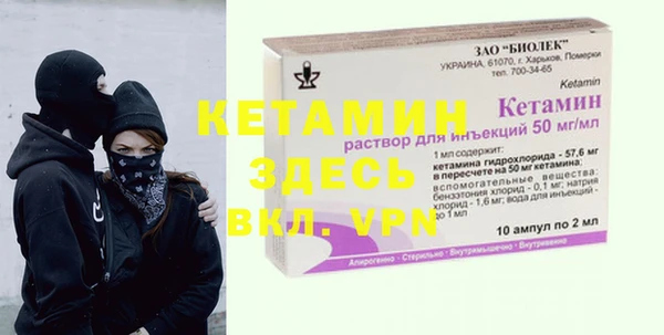 трава Заволжье