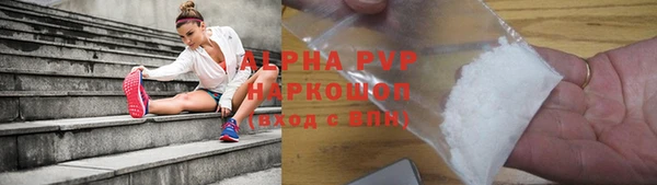соль курить ск Ельня