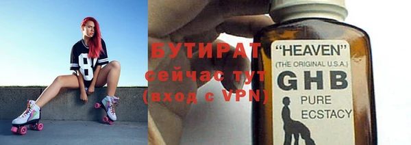 spice Заволжск