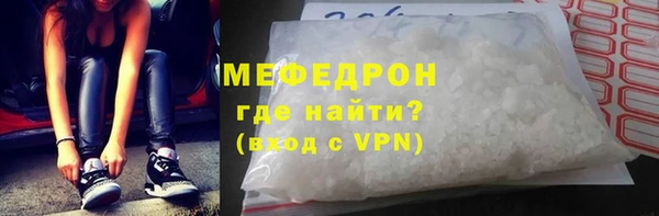 соль курить ск Ельня