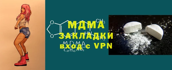 соль курить ск Ельня
