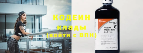 spice Заволжск