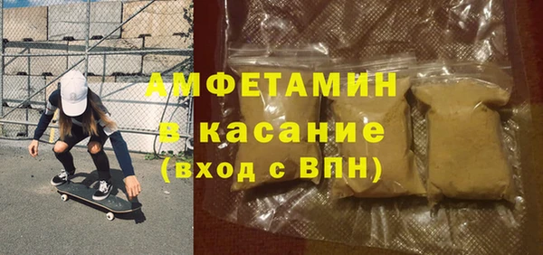 гашишное масло Елизово