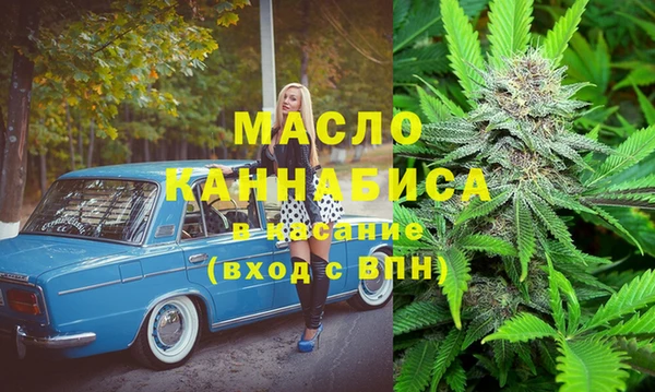 гашишное масло Елизово