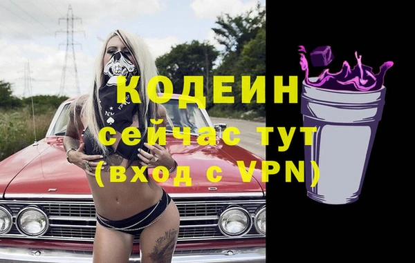 спайс Елабуга