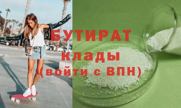 соль курить ск Ельня