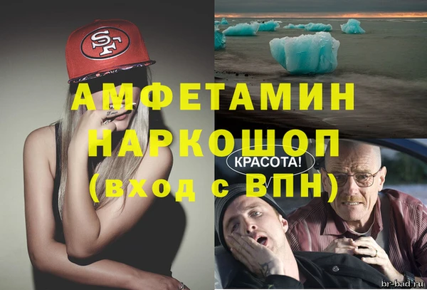 гашишное масло Елизово