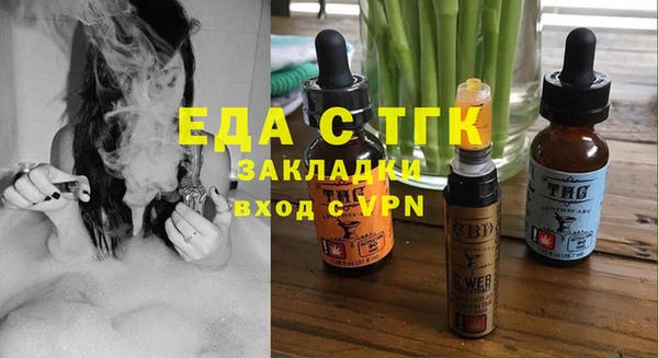 соль курить ск Ельня