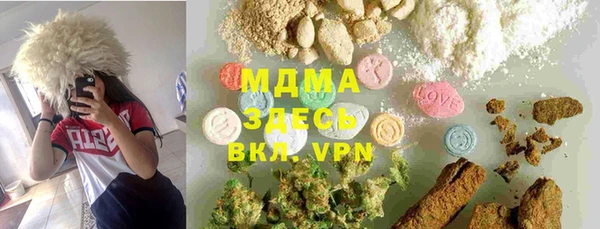 трава Заволжье