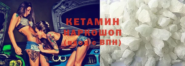 spice Заволжск