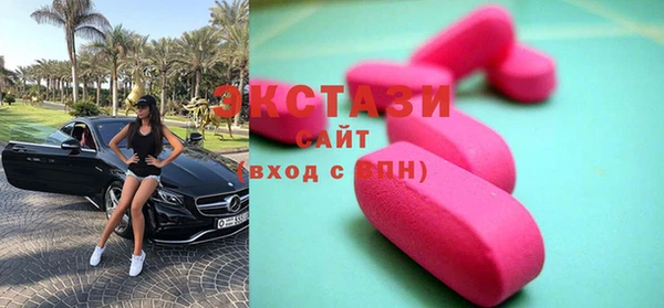 spice Заволжск
