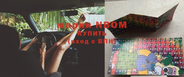 трава Заволжье