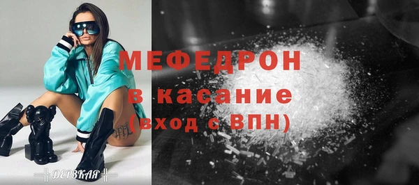 соль курить ск Ельня