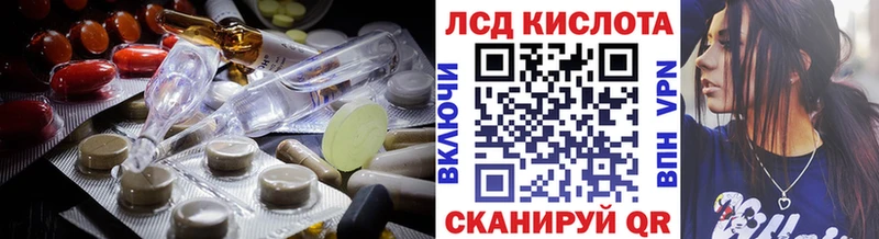 Лсд 25 экстази кислота  Красногорск 