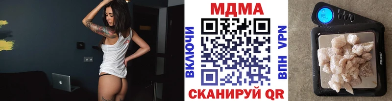 MDMA молли  Красногорск 