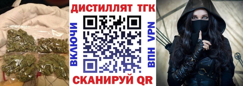 это формула  блэк спрут онион  Красногорск  купить   ТГК THC oil 